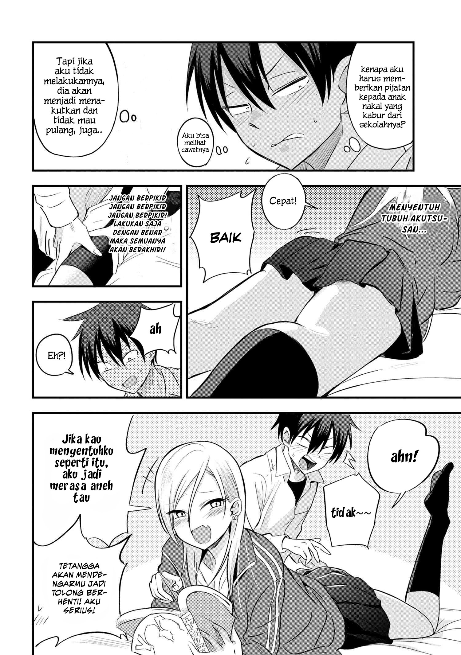 Manga Please Go Home, Akutsu-san! Chapter 9 gambar nomor 2