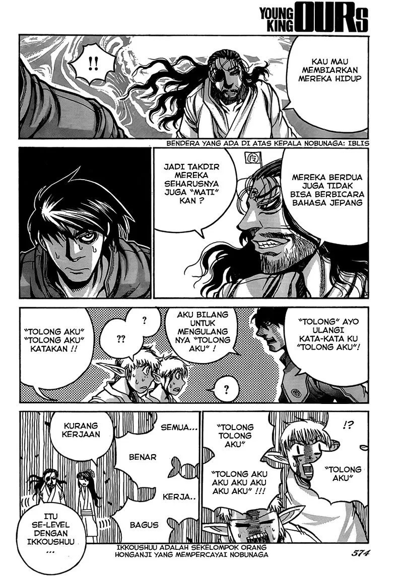 Drifters Chapter 5 Gambar 14