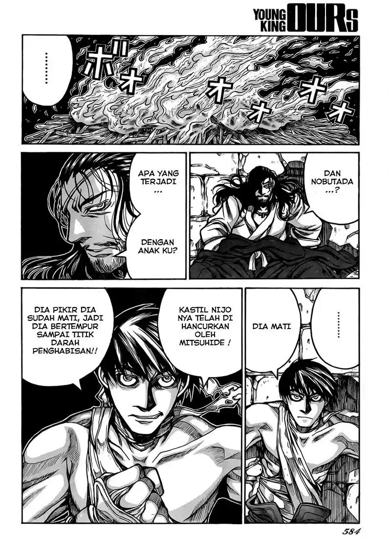 Drifters Chapter 4 Gambar 13