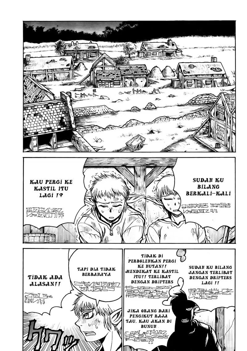 Drifters Chapter 4 Gambar 20