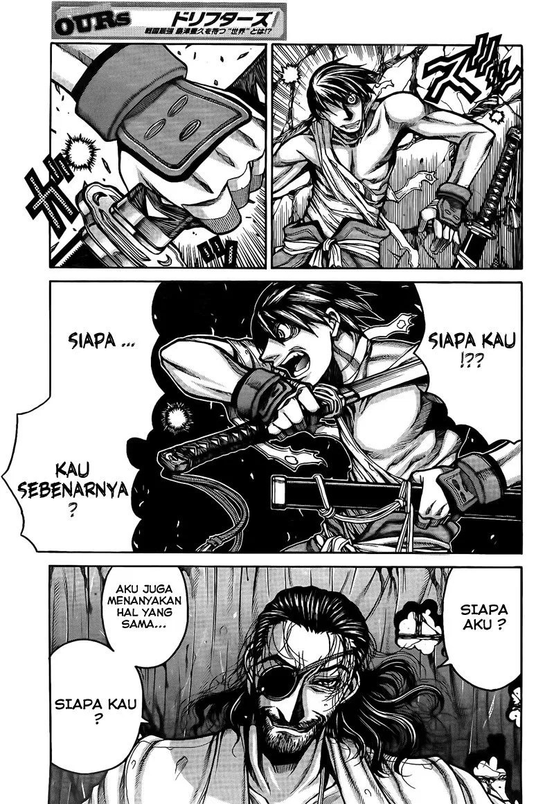 Drifters Chapter 3 Gambar 3