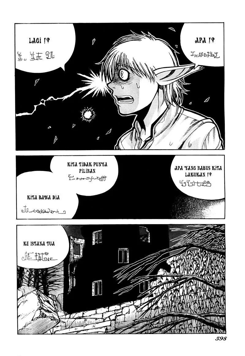 Drifters Chapter 2 Gambar 8