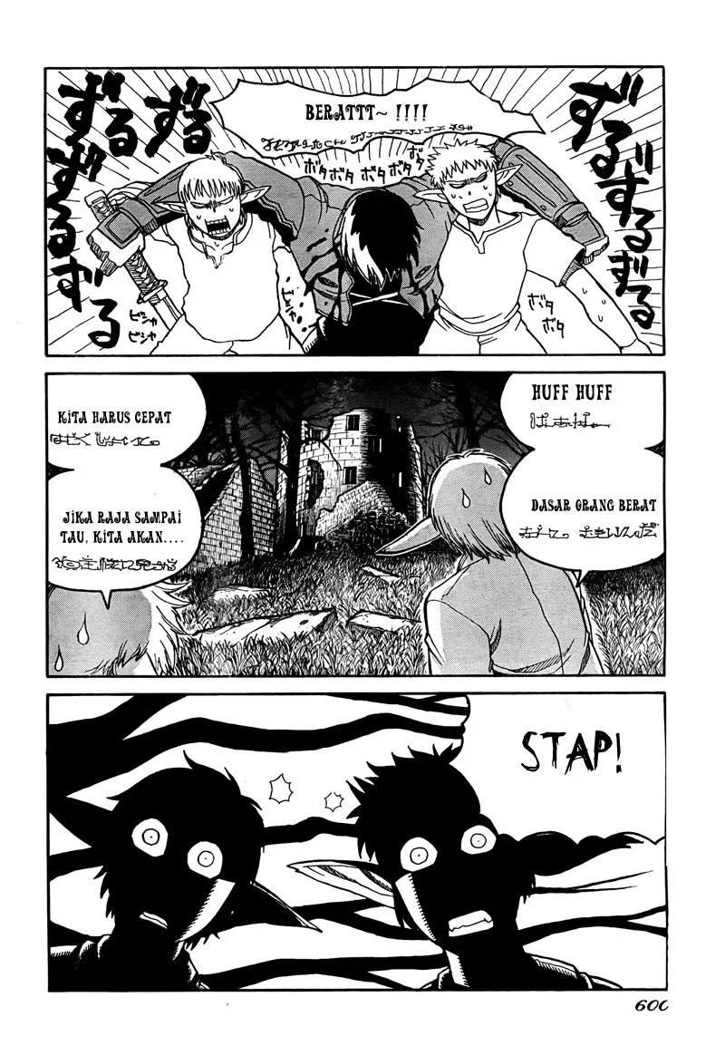 Drifters Chapter 2 Gambar 10