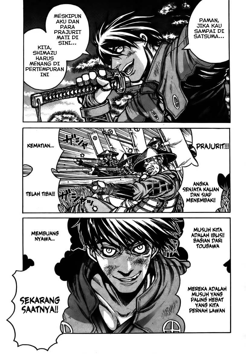 Drifters Chapter 1 Gambar 7