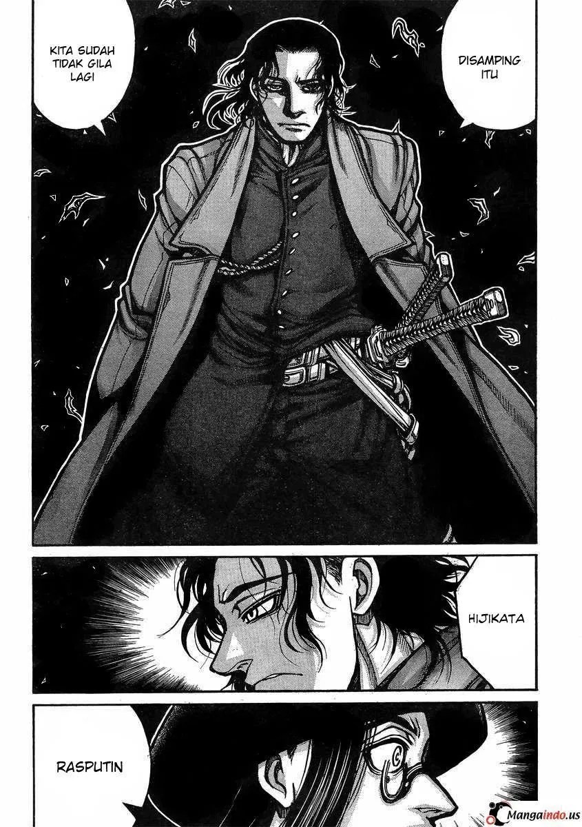 Drifters Chapter 38 Gambar 4