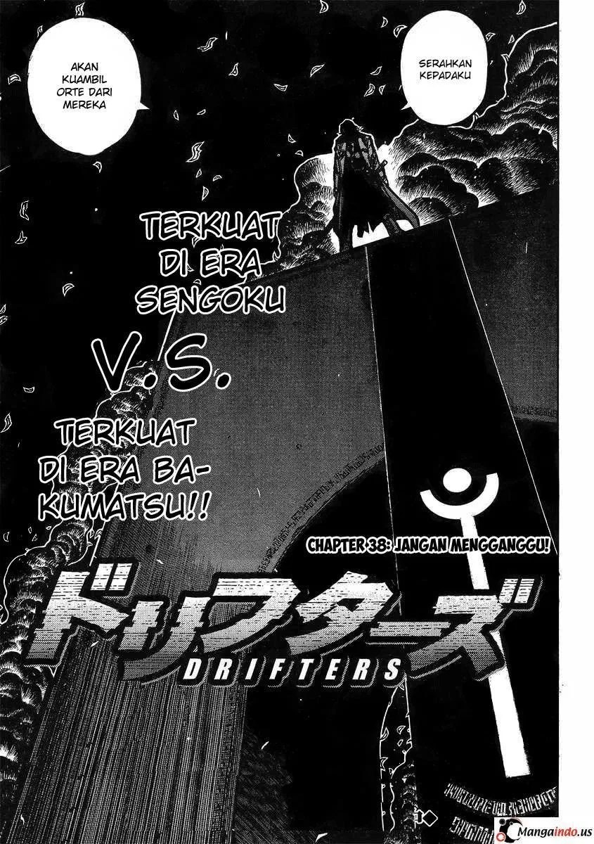 Drifters Chapter 38 Gambar 3