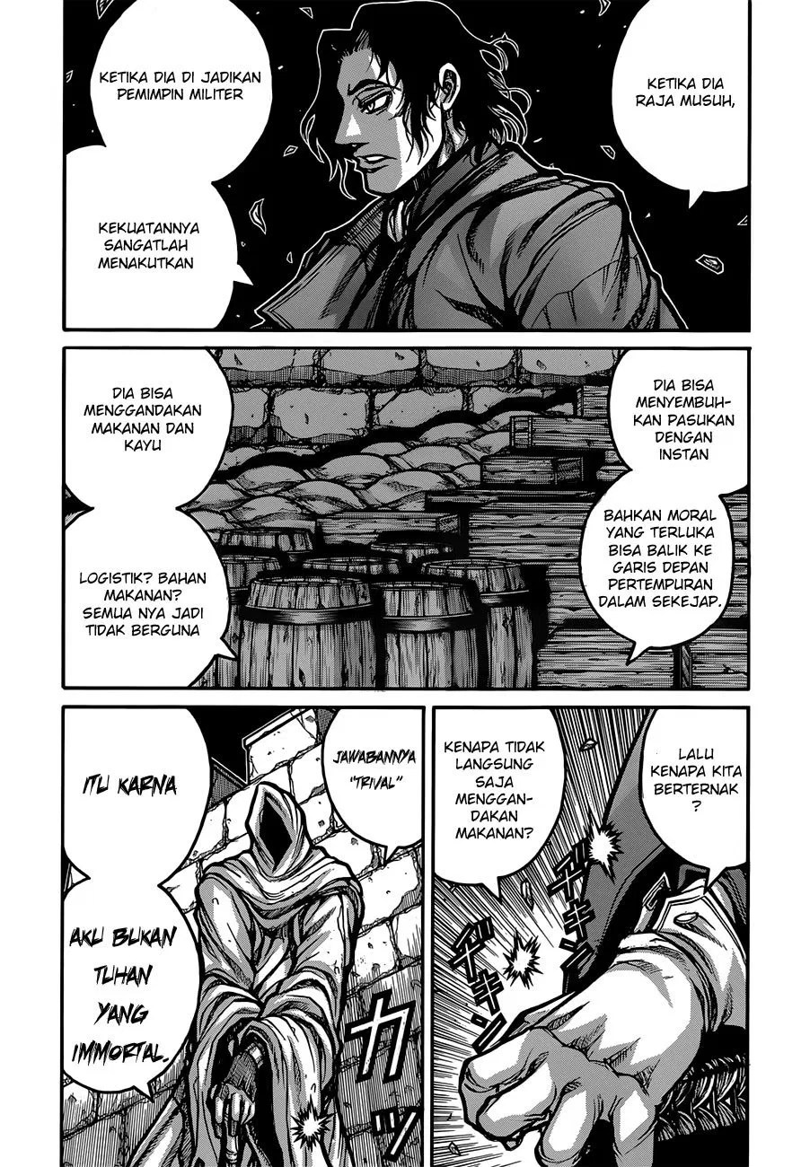 Drifters Chapter 33 Gambar 11