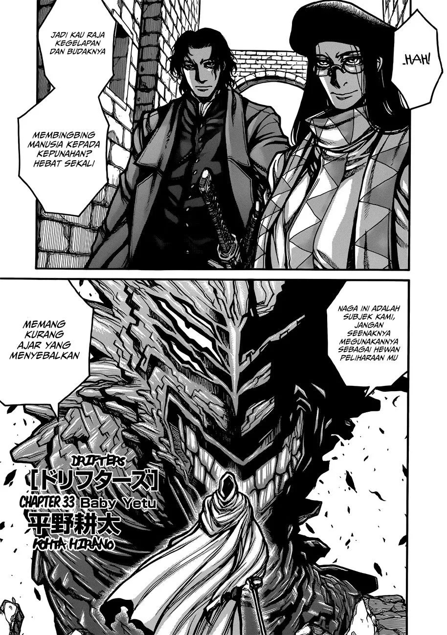 Manga Drifters Chapter 33 gambar nomor 2