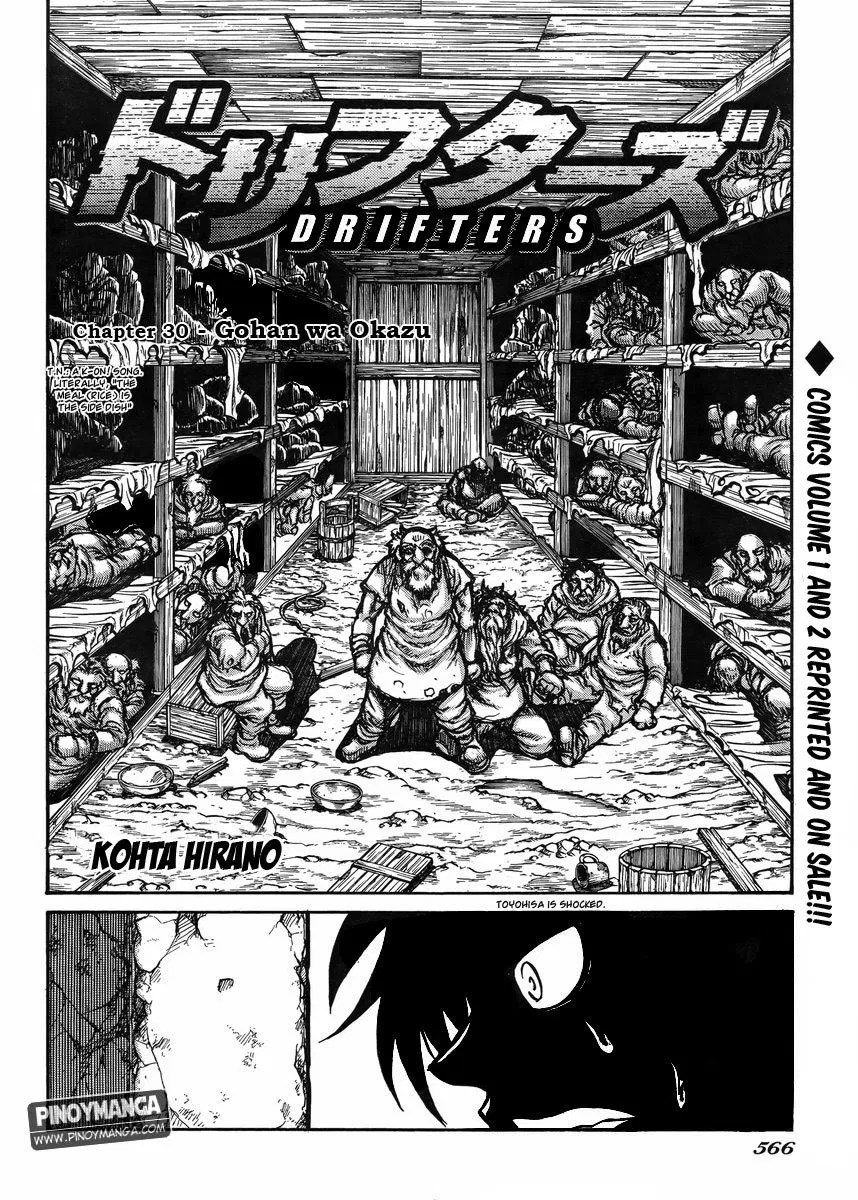 Drifters Chapter 31 Gambar 5
