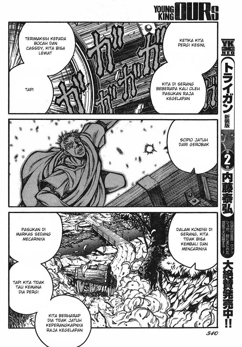 Drifters Chapter 25 Gambar 11