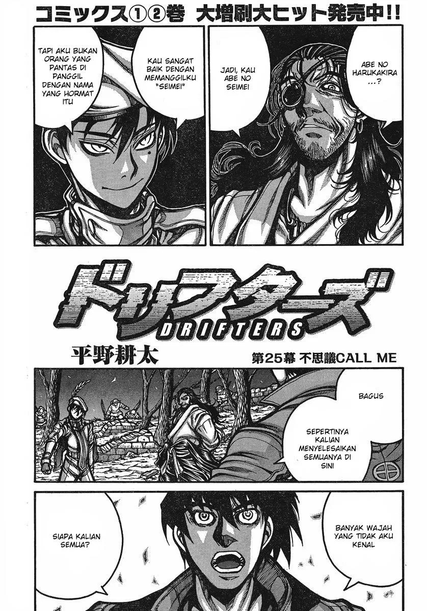 Manga Drifters Chapter 25 gambar nomor 2