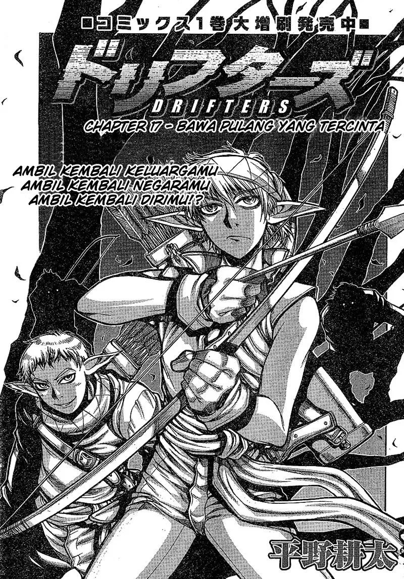 Manga Drifters Chapter 17 gambar nomor 2