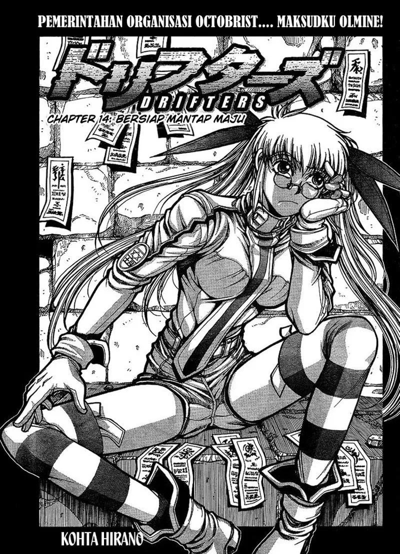 Manga Drifters Chapter 14 gambar nomor 2
