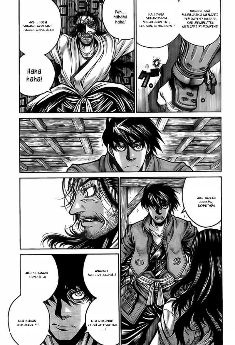 Drifters Chapter 13 Gambar 3