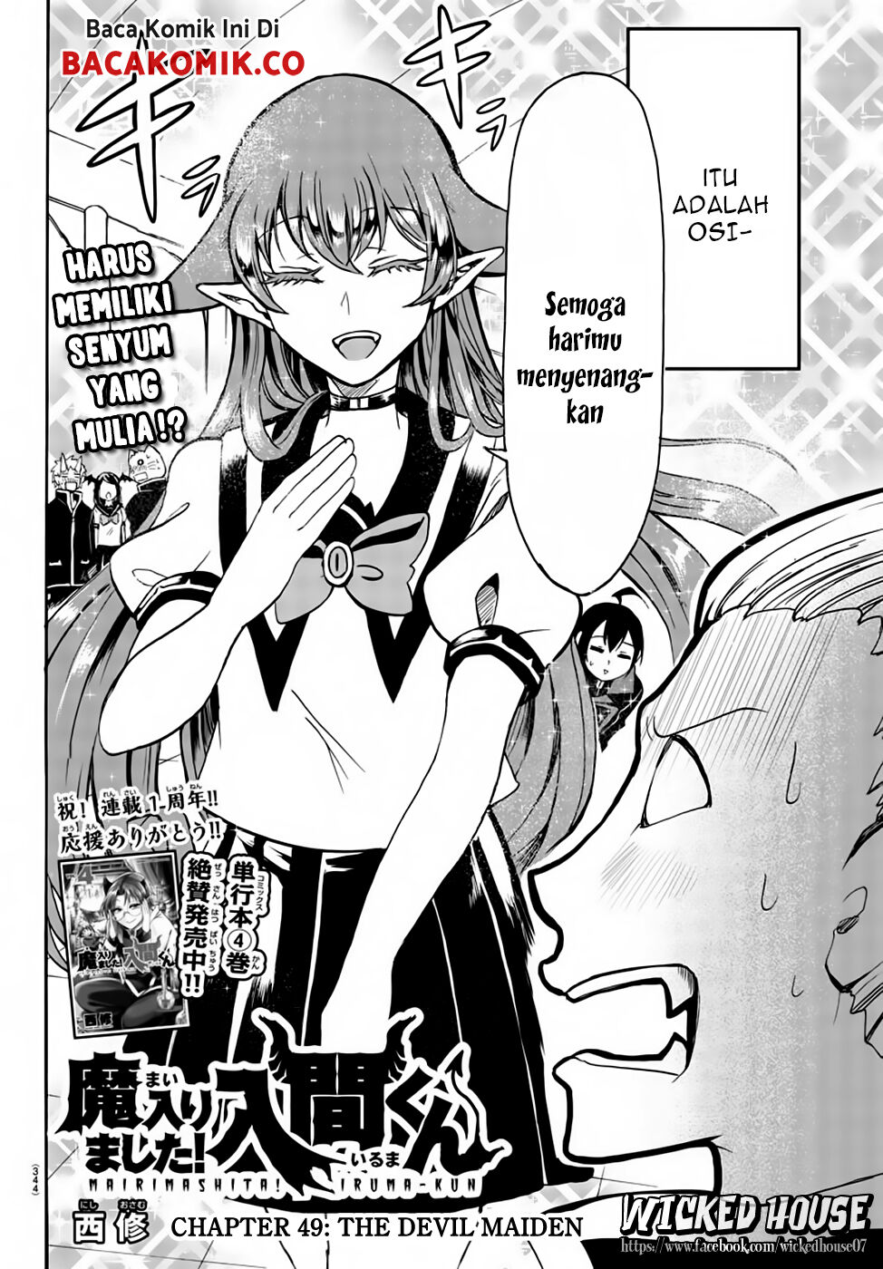 Mairimashita! Iruma-kun Chapter 49 Gambar 3