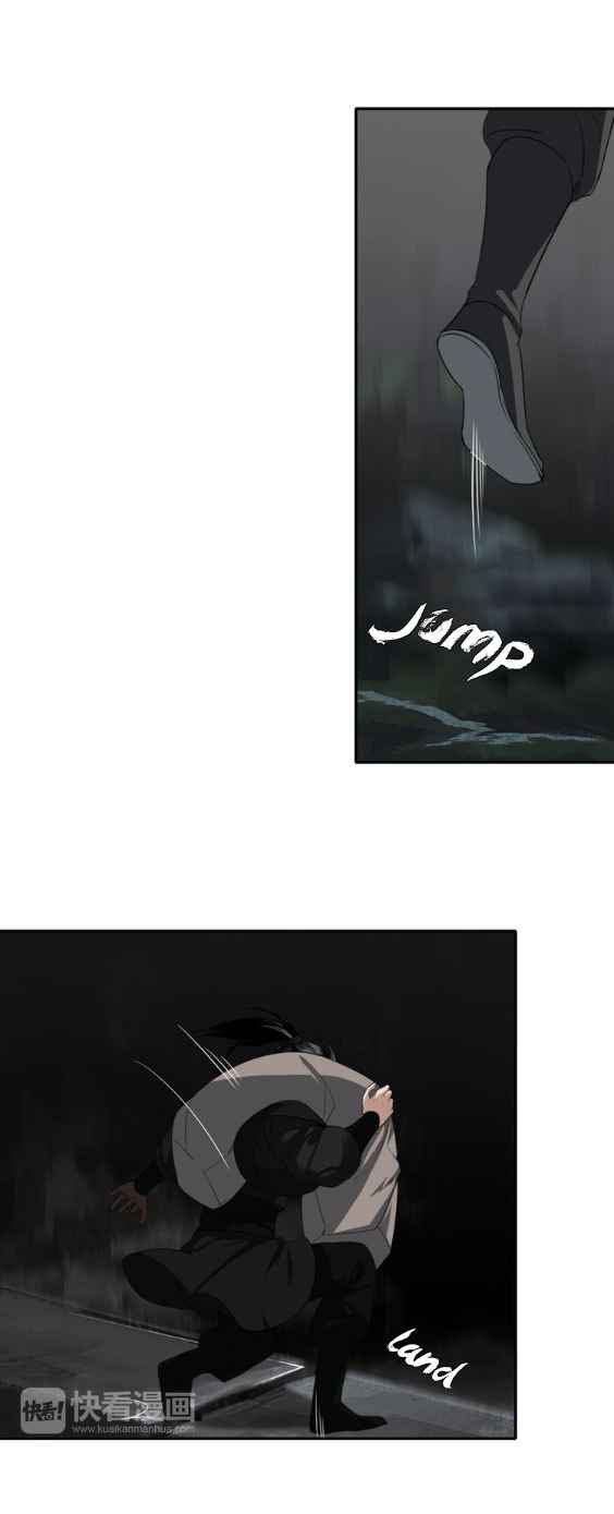 The Grandmaster of Demonic Cultivation Chapter 63 Gambar 5