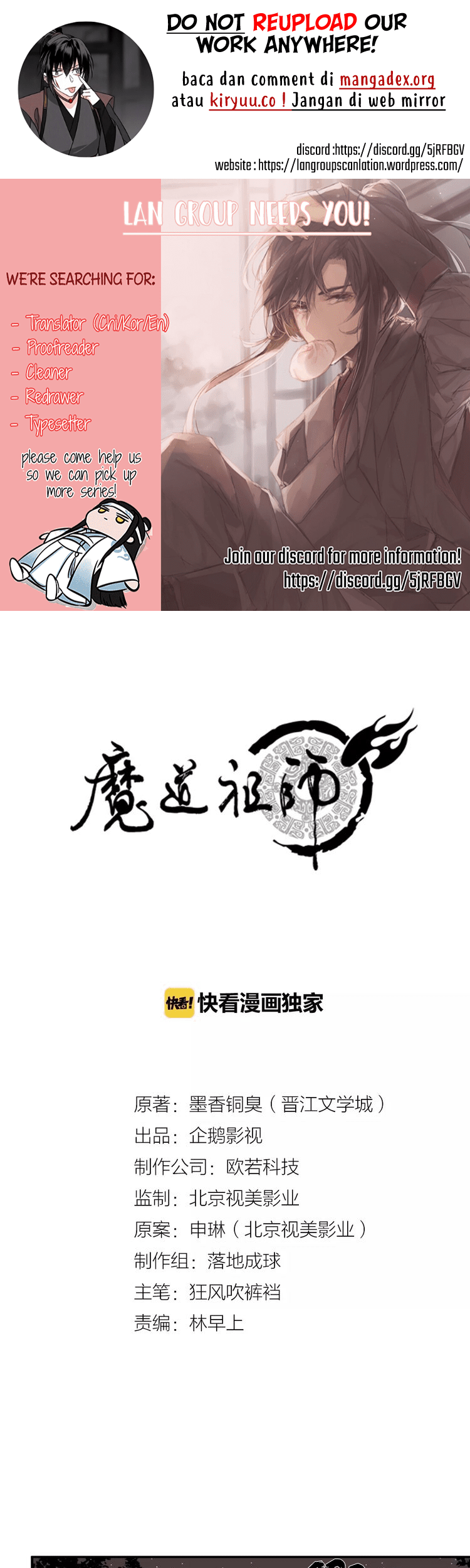 Komik The Grandmaster of Demonic Cultivation Chapter 23 gambar nomor 1