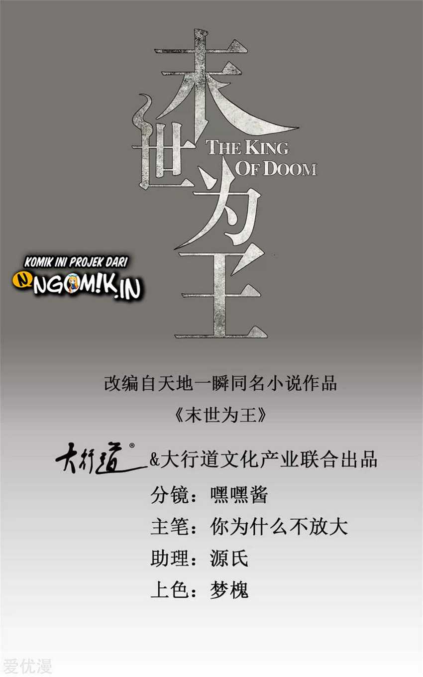 Manhua King of Apocalypse Chapter 257 gambar nomor 2