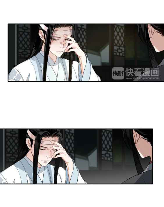 The Grandmaster of Demonic Cultivation Chapter 65 Gambar 5