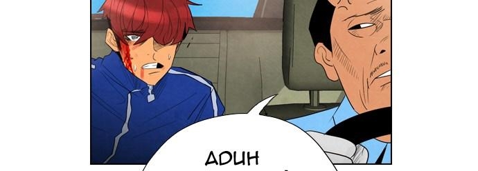 Reawaken Man Chapter 39 Gambar 211