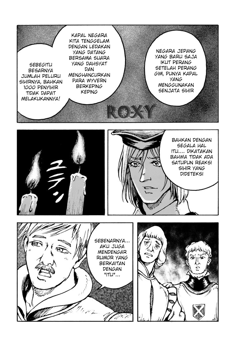 Nihonkoku Shoukan Chapter 08 Gambar 17