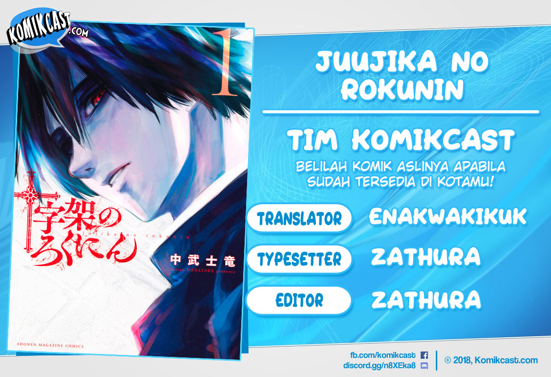 Komik Juujika no Rokunin Chapter 06 gambar nomor 1