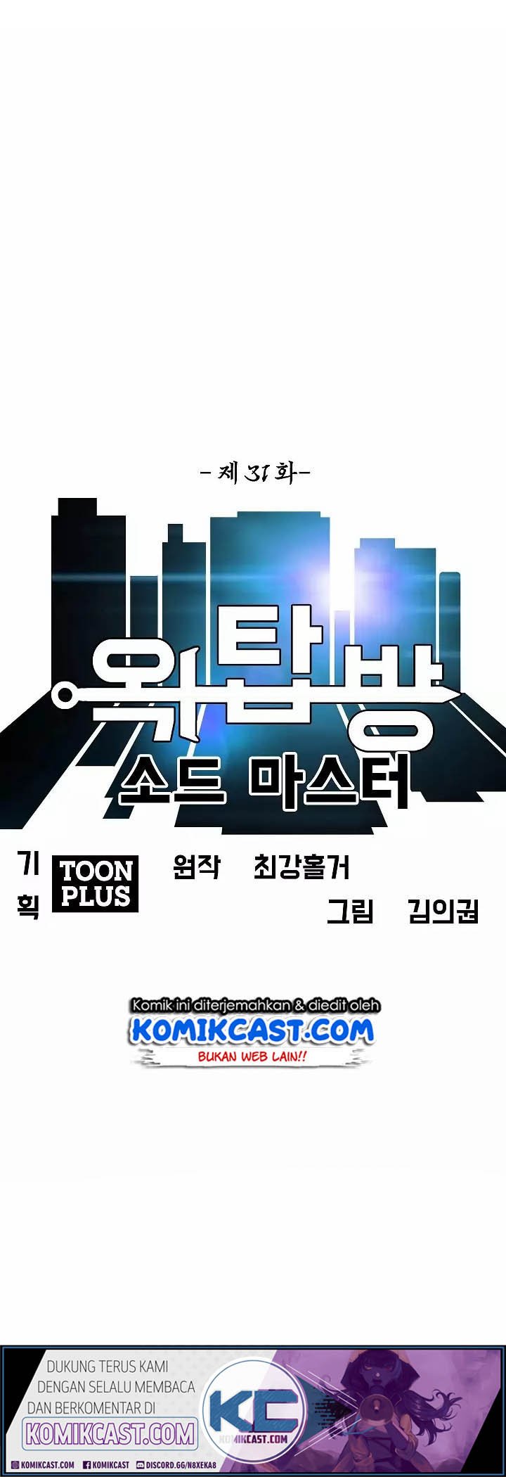 Rooftop Sword Master Chapter 31 Gambar 18