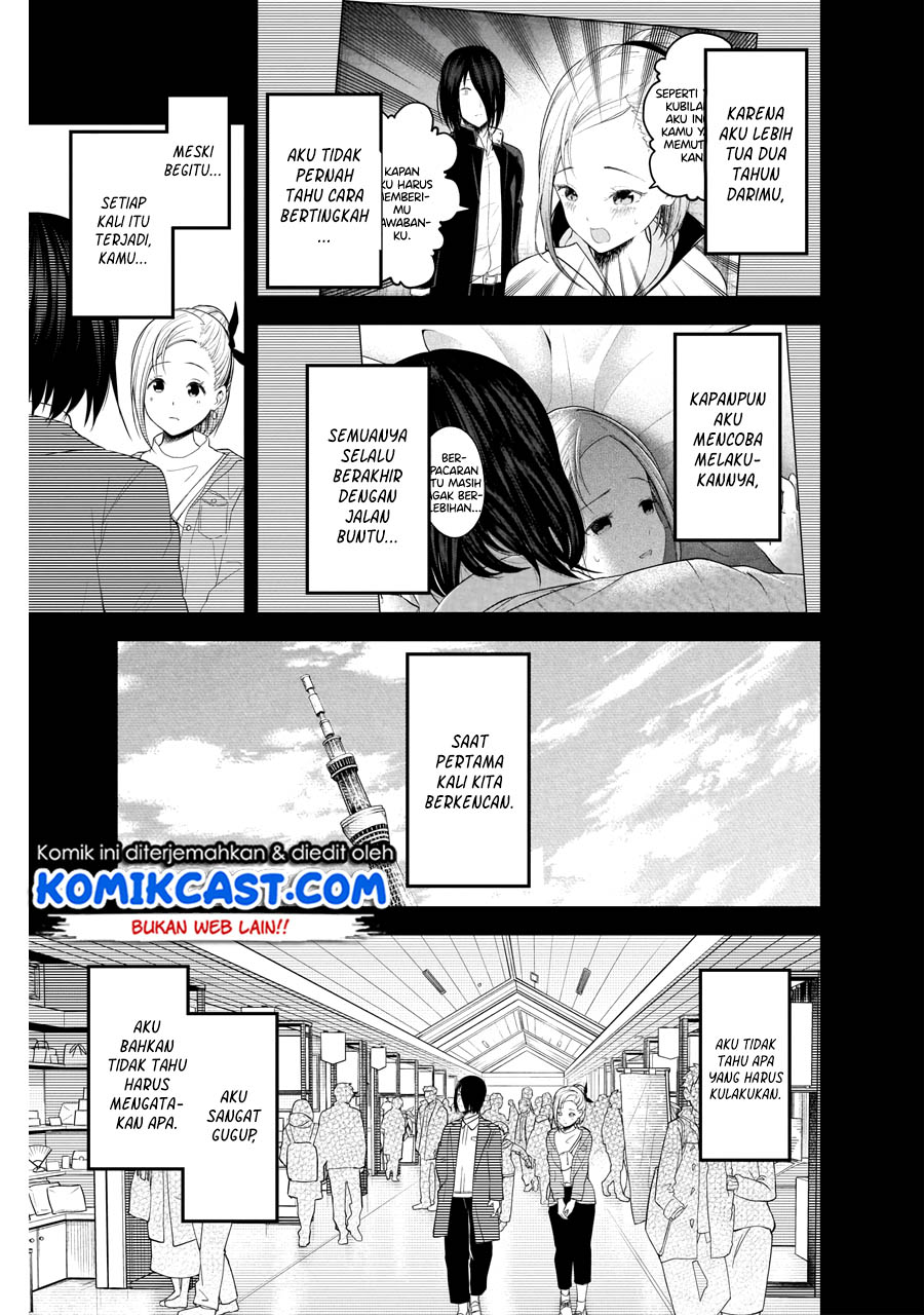 Kaguya-sama wa Kokurasetai – Tensai-tachi no Renai Zunousen Chapter 203 Gambar 10