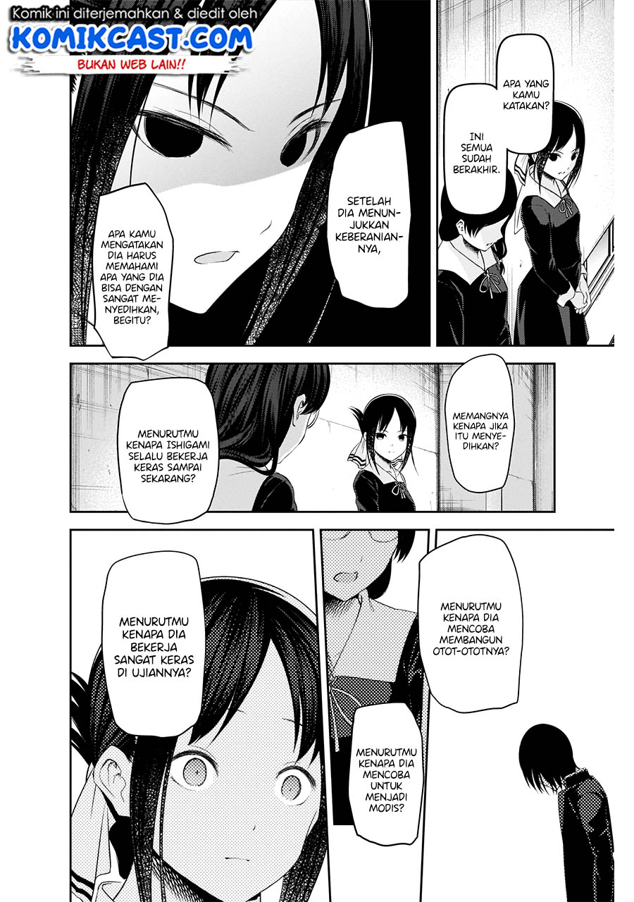 Kaguya-sama wa Kokurasetai – Tensai-tachi no Renai Zunousen Chapter 203 Gambar 17
