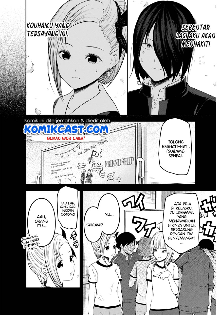 Kaguya-sama wa Kokurasetai – Tensai-tachi no Renai Zunousen Chapter 203 Gambar 3