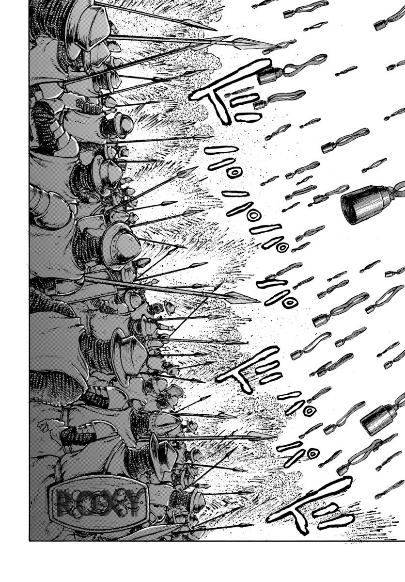 Nihonkoku Shoukan Chapter 9 Gambar 19