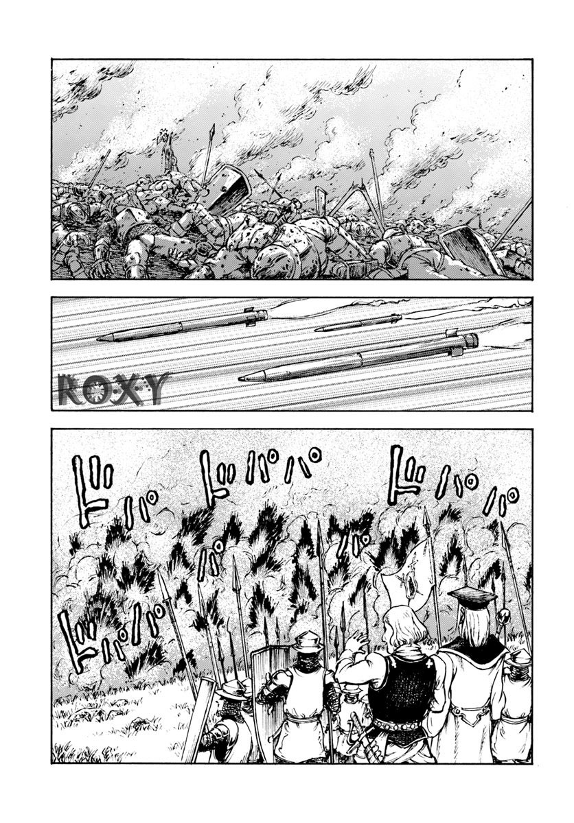 Nihonkoku Shoukan Chapter 9 Gambar 20