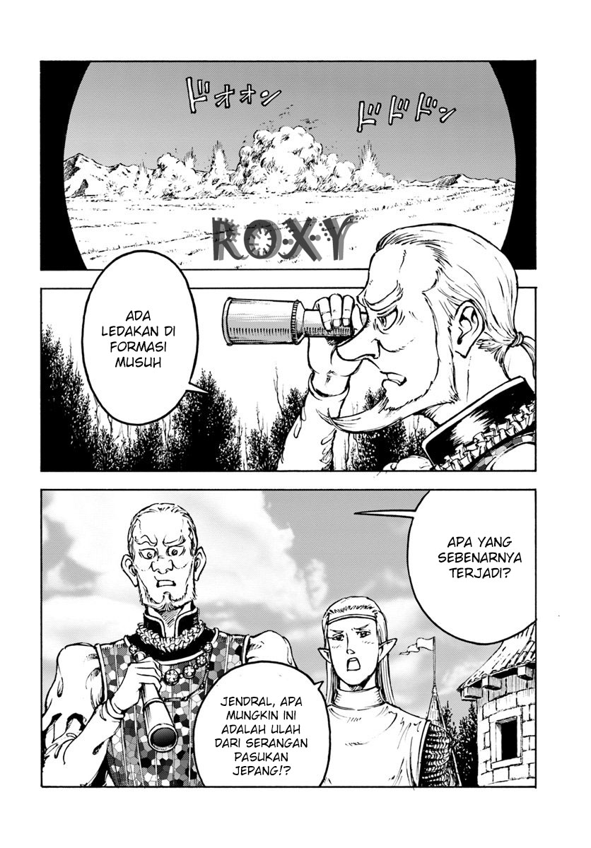 Nihonkoku Shoukan Chapter 9 Gambar 27