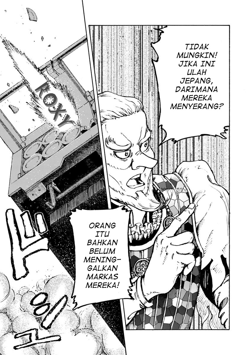 Nihonkoku Shoukan Chapter 9 Gambar 28