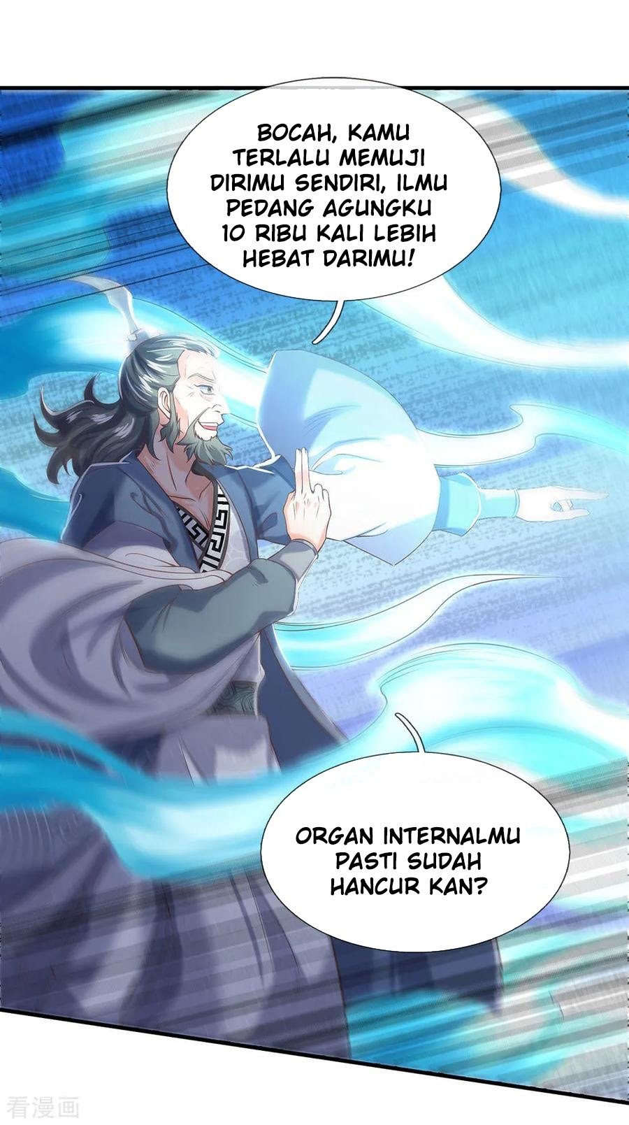 Wan Gu Shen Wang Chapter 193 Gambar 14