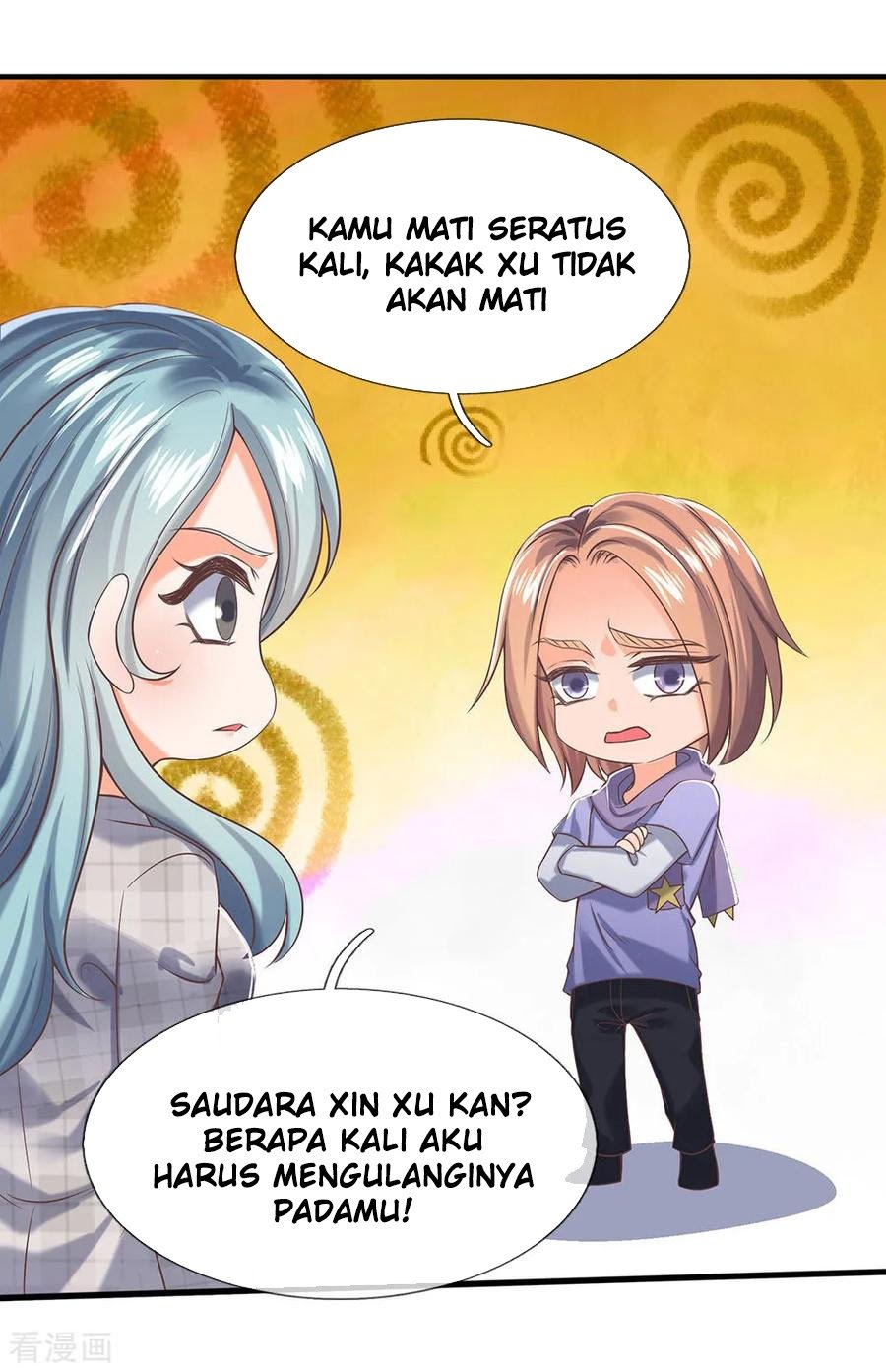 Wan Gu Shen Wang Chapter 193 Gambar 16