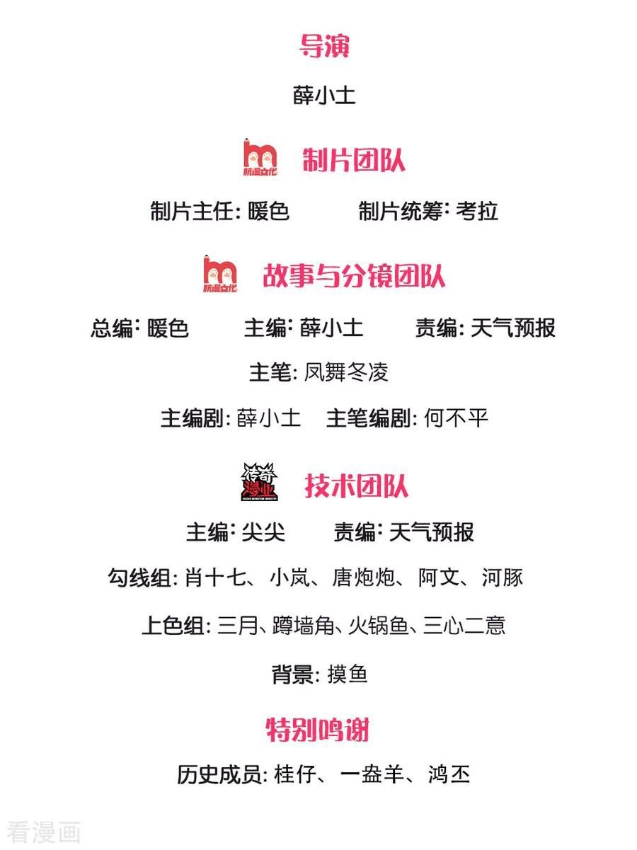 Wan Gu Shen Wang Chapter 193 Gambar 3