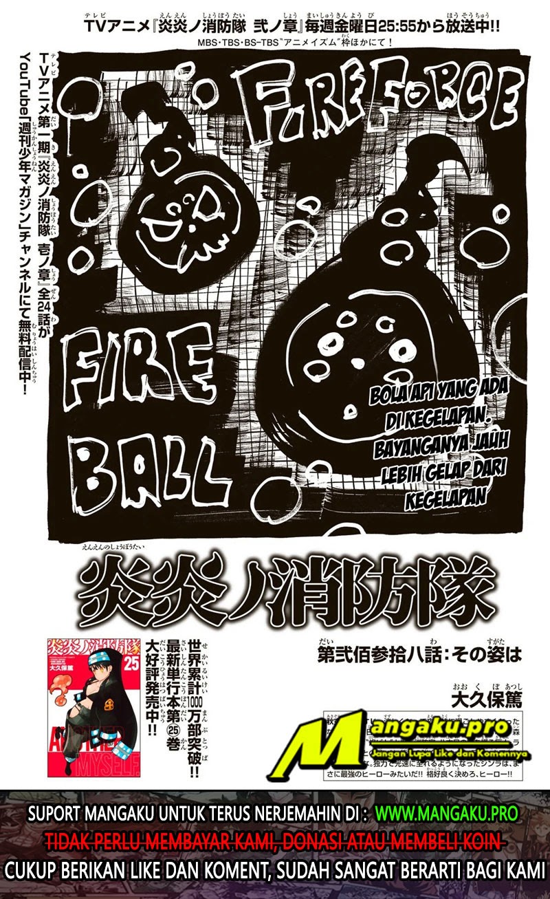 Manga Fire Brigade of Flames Chapter 238 gambar nomor 2