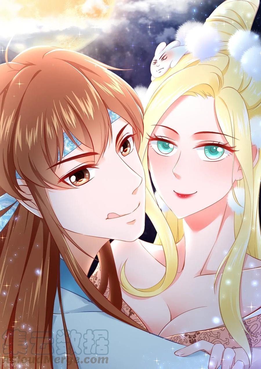 Manhua Metropolitan System Chapter 345 gambar nomor 2