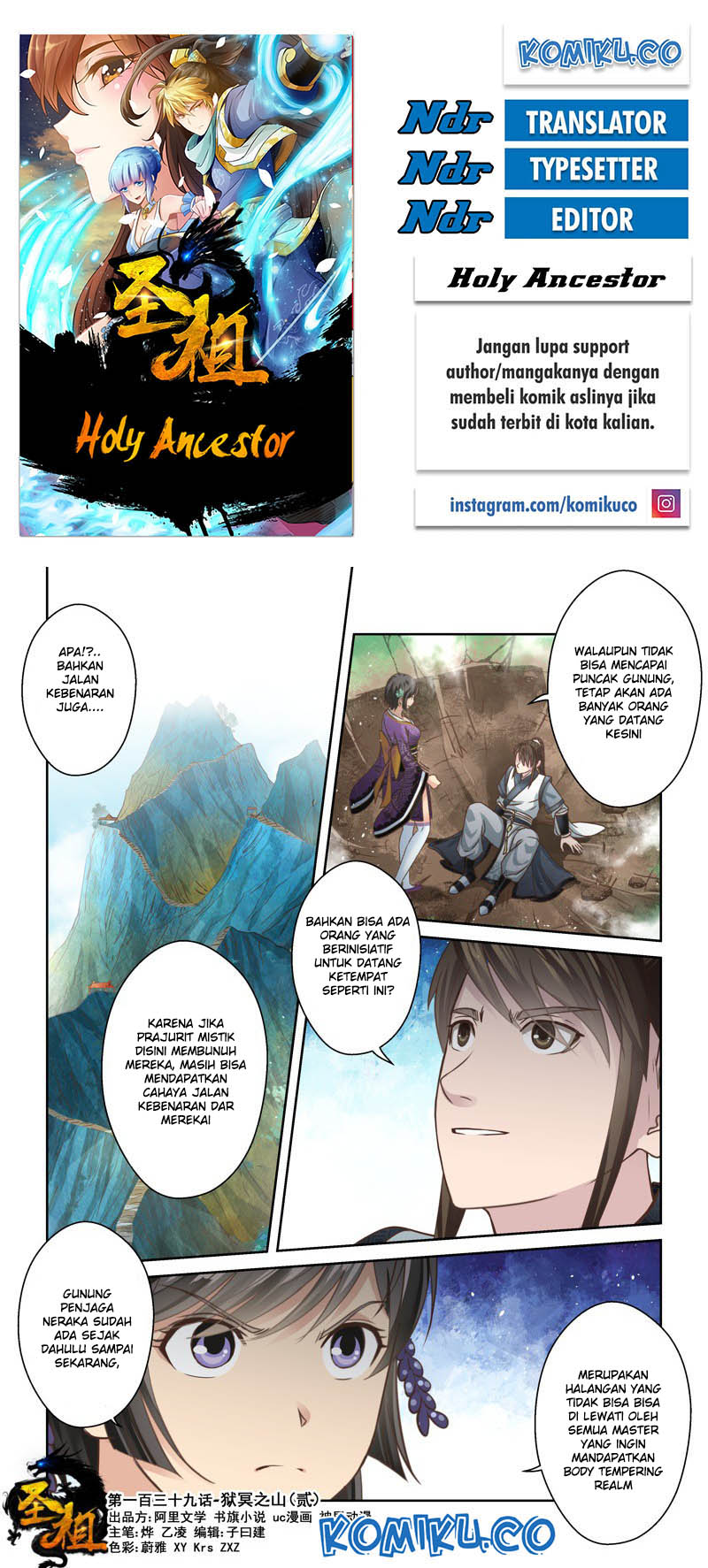 Komik Holy Ancestor Chapter 139 gambar nomor 1