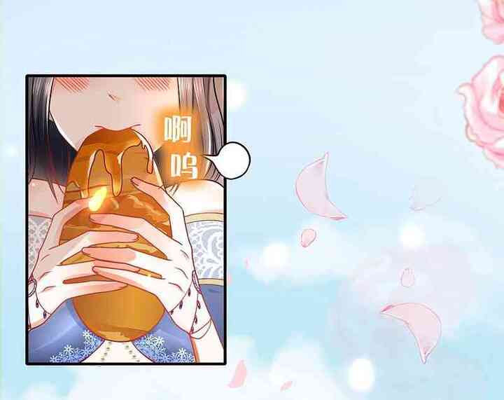 The King’s First Favorite Queen Chapter 18 Gambar 13