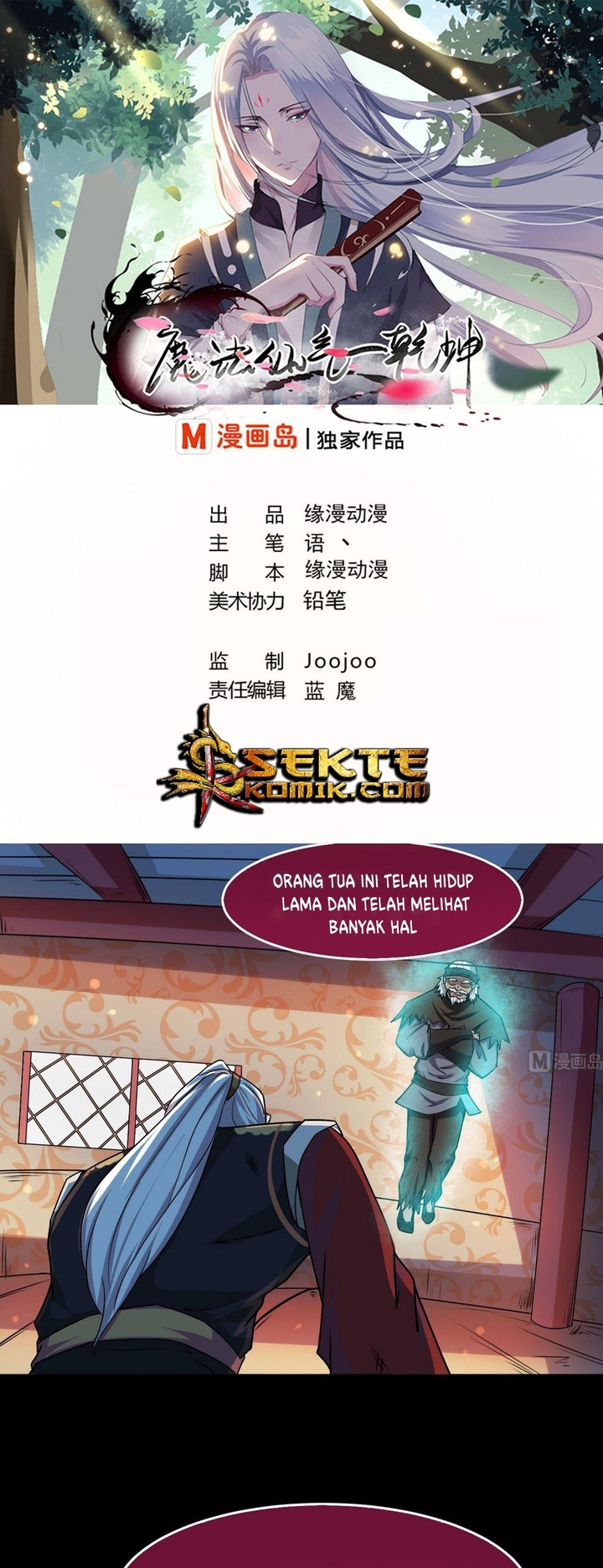 Manhua Magic Immortal Qi Chapter 52 gambar nomor 2