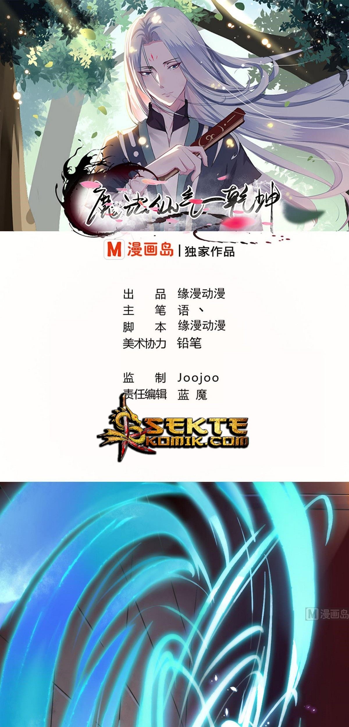 Magic Immortal Qi Chapter 54 Gambar 3