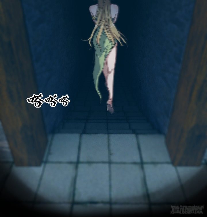 The High Energy Attack Chapter 26 Gambar 29