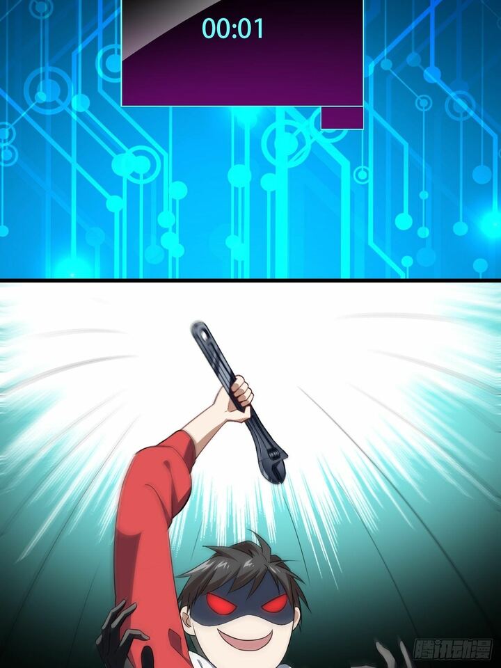 The High Energy Attack Chapter 25 Gambar 26