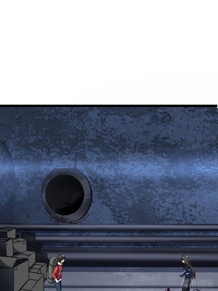 The High Energy Attack Chapter 24 Gambar 41