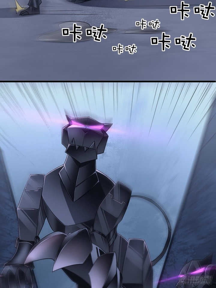 The High Energy Attack Chapter 24 Gambar 25