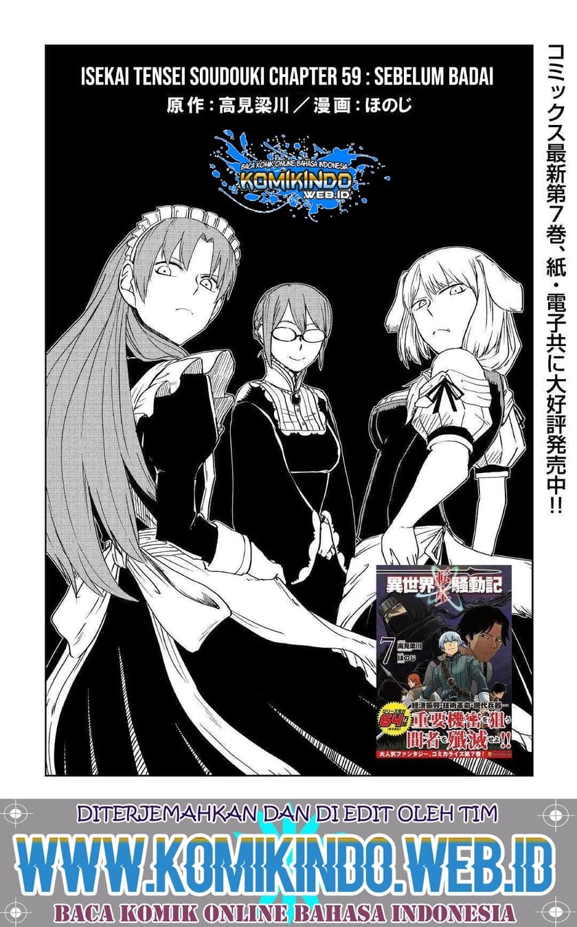 Manga Isekai Tensei Soudouki Chapter 59 gambar nomor 2
