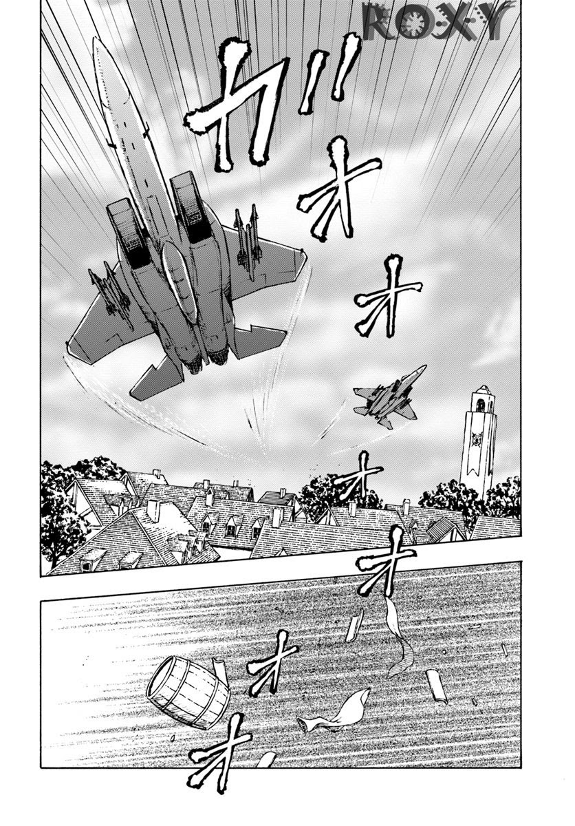 Nihonkoku Shoukan Chapter 10 Gambar 25