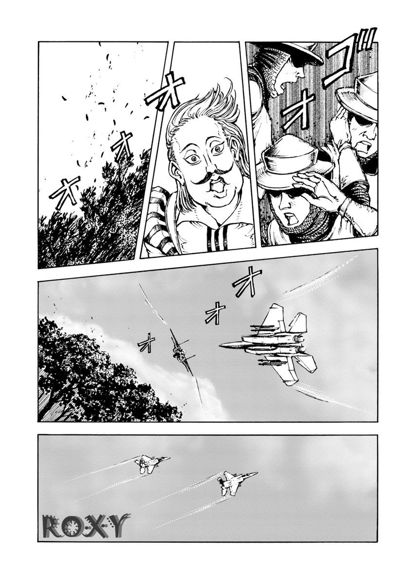 Nihonkoku Shoukan Chapter 10 Gambar 26